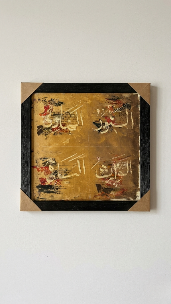 Islamic Calligraphy Art – Elegant Spiritual Wall Decor
